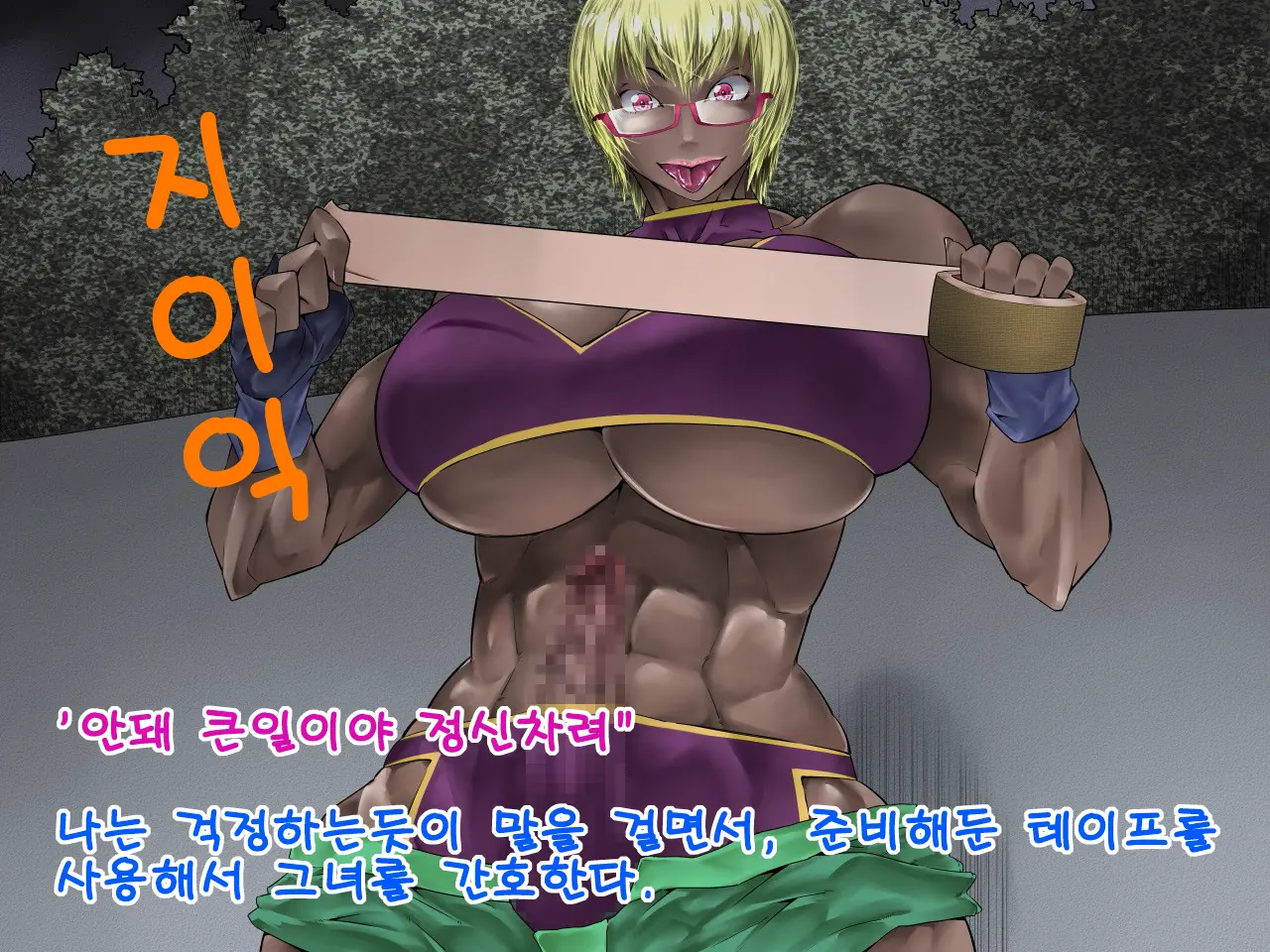 Shemale Beats & Bangs A Shota In Girl'S Clothes